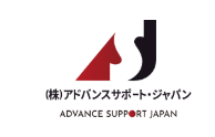 株式会社アドバンスサポート・ジャパンのロゴ