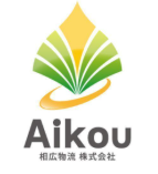 相広物流株式会社のロゴ